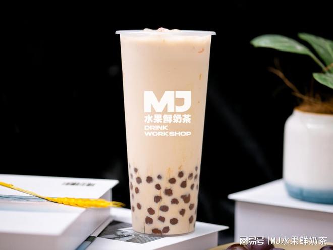 MJ水果鲜奶茶加盟等你来！ag旗舰厅传统与创新融合(图3)